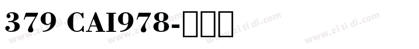 379 CAI978字体转换